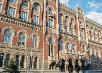 В НБУ прогнозують зростання інфляції не менш як на 1,5%