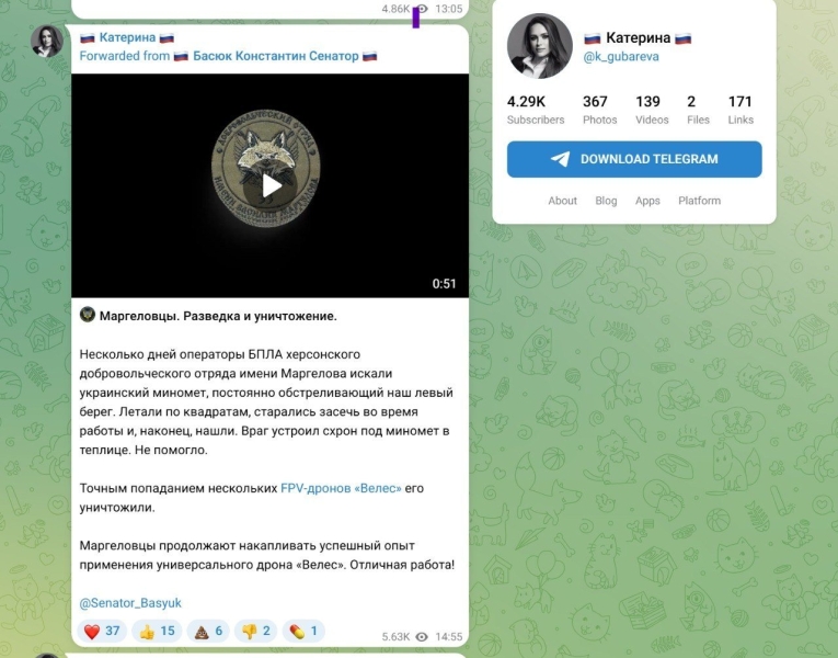 Колишня дружина Губарєва причетна до виробництва дронів для армії РФ, які вбивають мешканців Донеччини