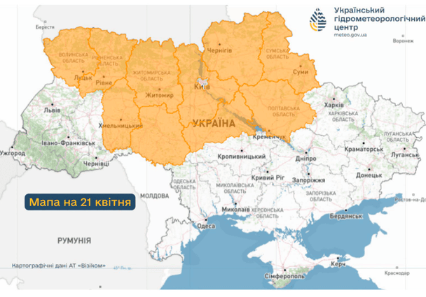 Прохолода, дощи и заморозки: прогноз погоды на 21 квітня