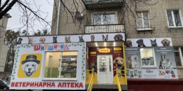 У Харкові закрилась велика мережа зоомагазинів