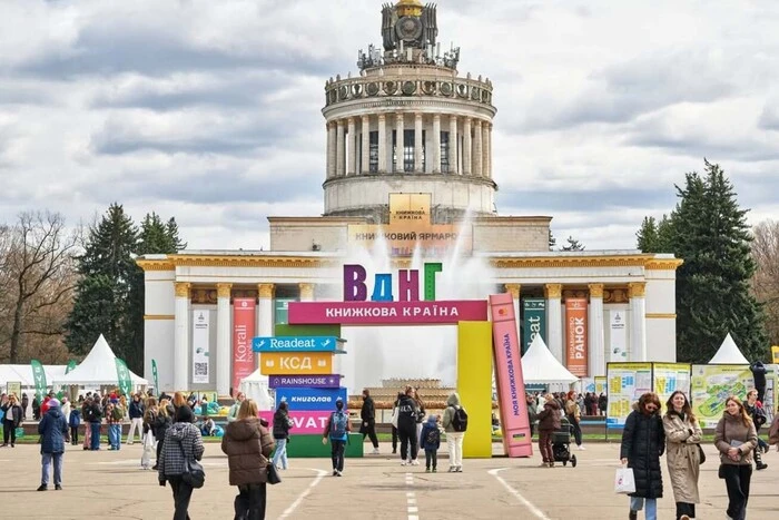 Найбільший книжковий фестиваль України зазнав збитків на понад 350 тис. грн через негоду