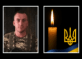 На Донеччині загинув 28-річний військовий з Прикарпаття (ФОТО)