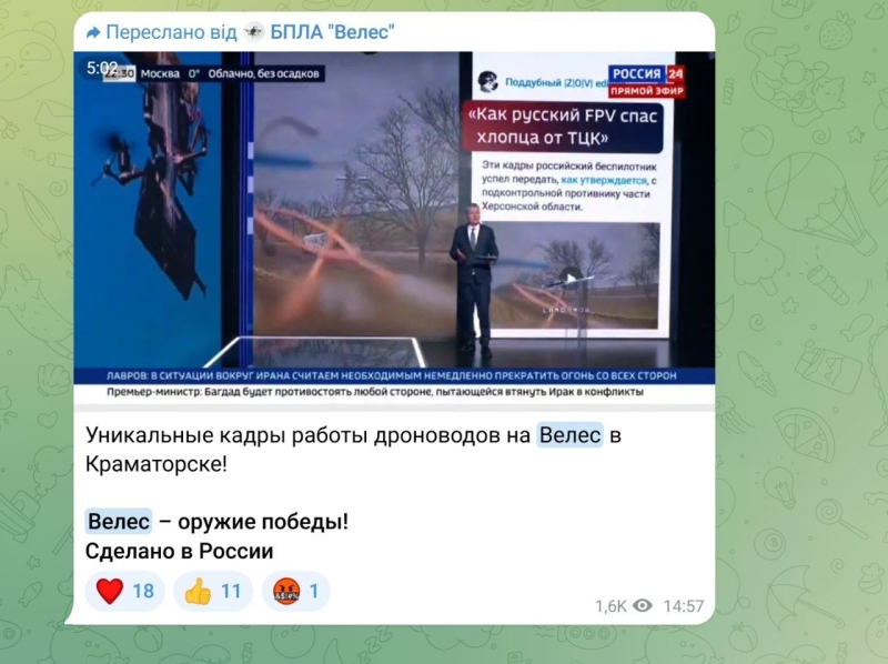 Колишня дружина Губарєва причетна до виробництва дронів для армії РФ, які вбивають мешканців Донеччини