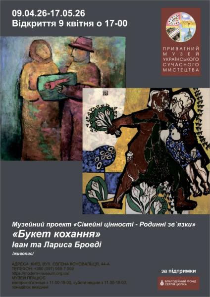 Куди сходити у Києві 27 квітня &ndash; 3 травня: дайджест культурних подій