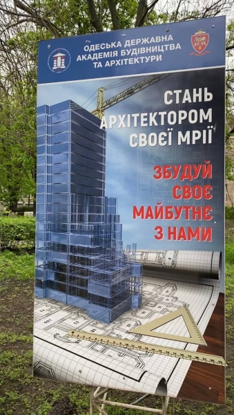 Вибір ВНЗ у Запоріжжі: навчання в Україні та за кордоном