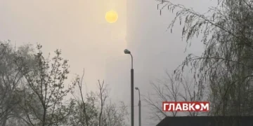 Київ накрив густий туман (фото)