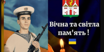 З болем у серці: підтверджена загибель військовослужбовця з Тернопільщини