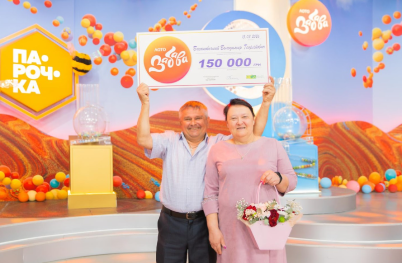 Як пенсіонеру з Південноукраїнська вдалося виграти 150 тисяч у "Лото-Забава"