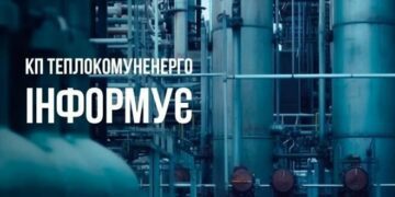 Чернігівська ТЕЦ зупинила роботу через масовану атаку РФ