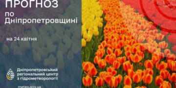 «Хай холодяка сказиться!» – Наталя Діденко про погоду 24 квітня