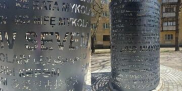 “Я люблю Миколаїв” 70 мовами: у місті встановили новий арт-об’єкт, – ФОТО