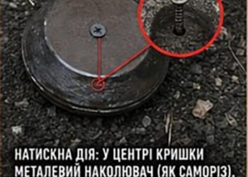 На Нікопольщині ворог розкидає смертельні Пряники: що відомо