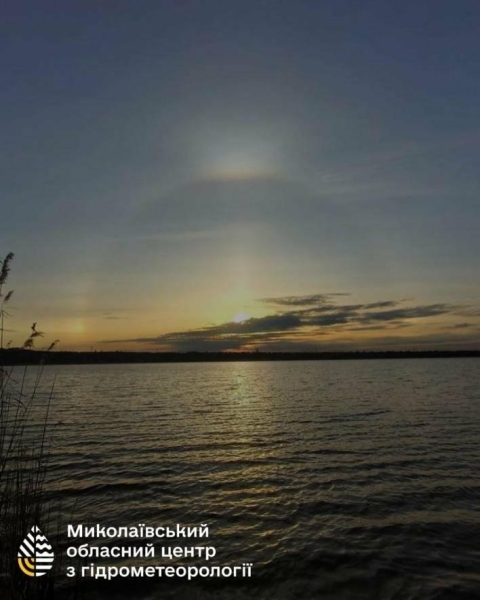 Над Південним Бугом помітили "хибне сонце"