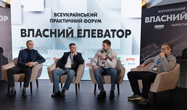 Нагадування &laquo;Фермера Придніпров&raquo;я&raquo;: 15 травня у Львові відбудеться форум &laquo;Власний елеватор&raquo;