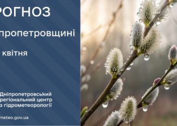 Погода у Придніпров’ї 7 квітня