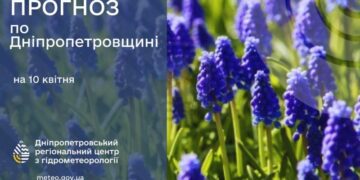 Погода у Січеславщині 10 квітня