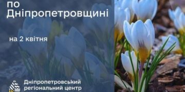 Погода у Січеславщині 2 квітня