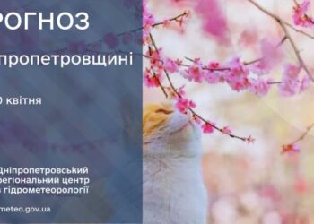 Погода у Січеславщині 20 квітня