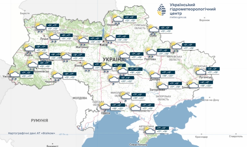 УКРАЇНУ НАКРИЮТЬ ДОЩІ ТА З КРАЮ В КРАЙ ПОХОЛОДАННЯ