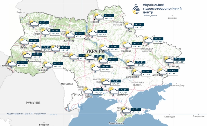 УКРАЇНУ НАКРИЮТЬ ДОЩІ ТА З КРАЮ В КРАЙ ПОХОЛОДАННЯ