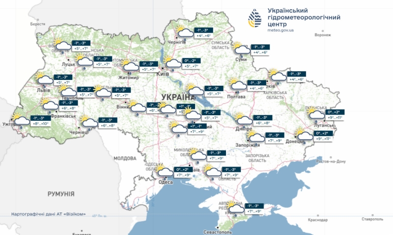 УКРАЇНУ НАКРИЮТЬ ДОЩІ ТА З КРАЮ В КРАЙ ПОХОЛОДАННЯ