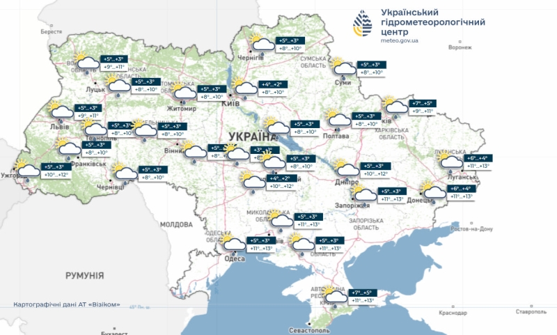 УКРАЇНУ НАКРИЮТЬ ДОЩІ ТА З КРАЮ В КРАЙ ПОХОЛОДАННЯ