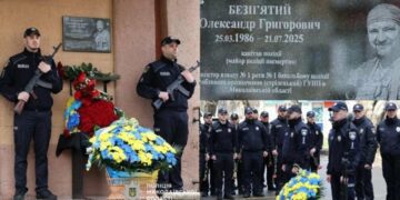 Загинув на Донеччині: у Миколаєві відкрили меморіальну дошку загиблому поліцейському, – ФОТО