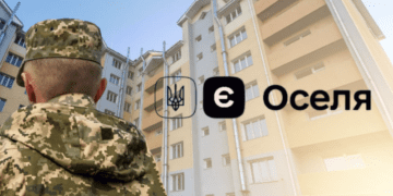 Житло під 3%: як військовим отримати квартиру за програмою «єОселя»