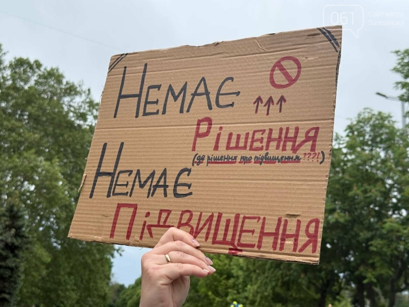 «Ми платимо - ми вирішуємо»: як у Запоріжжі мітингували проти підвищення тарифів на проїзд