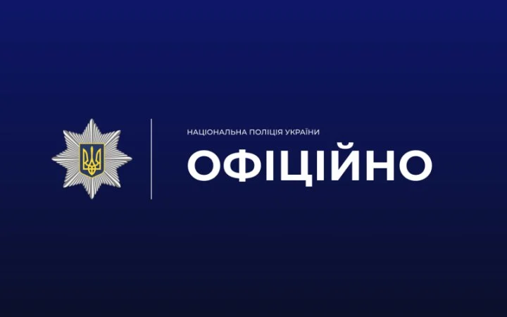В сусідній з Франківщиною області у вбиральні ТЦК знайшли мертвого чоловіка