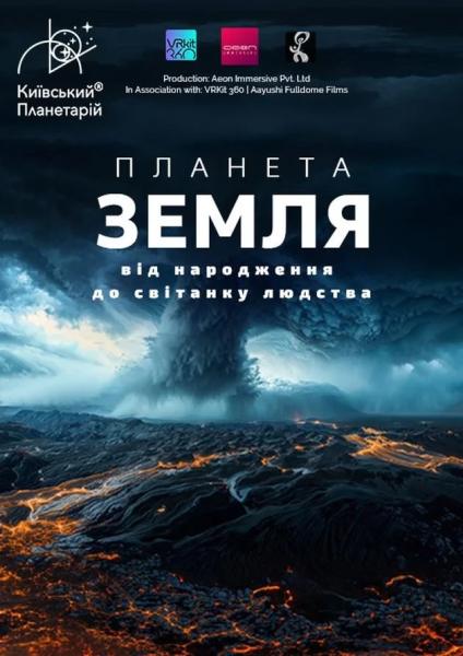 Афіша на вихідні. Куди піти у столиці 16-17 травня