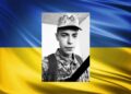 У Кілії відбудеться прощання із загиблим військовим Дмитром Корпусовим