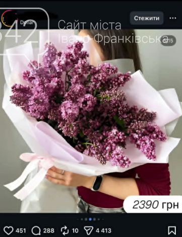 Букет бузку за майже 12 тисяч гривень: соцмережі вибухнули суперечками через захмарні ціни (ФОТО)