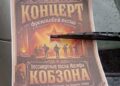 Сили українського спротиву передають вітання окупантам на тимчасово окупованих територіях та в РФ