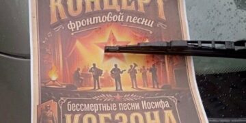 Сили українського спротиву передають вітання окупантам на тимчасово окупованих територіях та в РФ