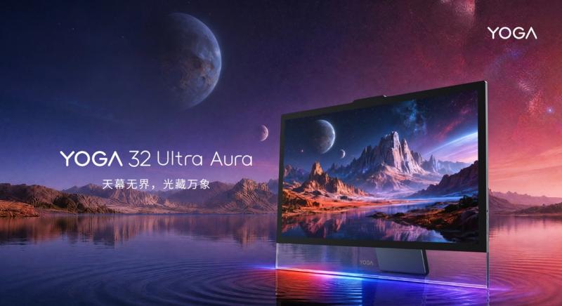 Lenovo представила преміальний моноблок Yoga 32 Ultra Aura — OLED‑панель, 165 Гц і найвища продуктивність