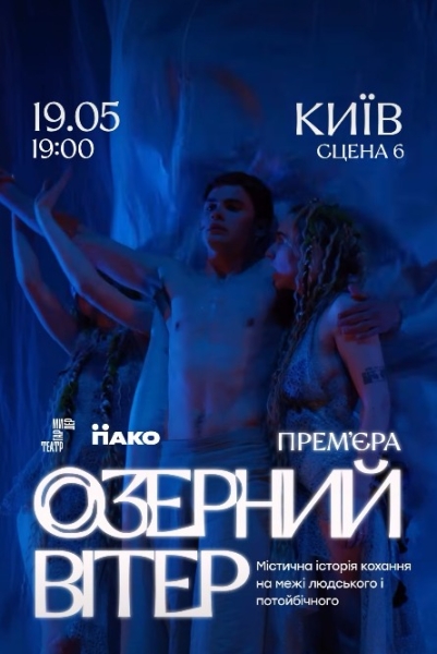 Куди сходити у Києві 18-24 травня: дайджест культурних подій