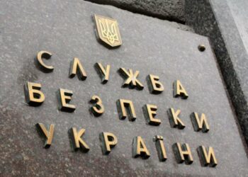 СБУ застерігає: в Україні зросла кількість афер, під час яких зловмисники ошукують громадян, видаючи себе за працівників Служби безпеки