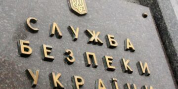 СБУ застерігає: в Україні зросла кількість афер, під час яких зловмисники ошукують громадян, видаючи себе за працівників Служби безпеки