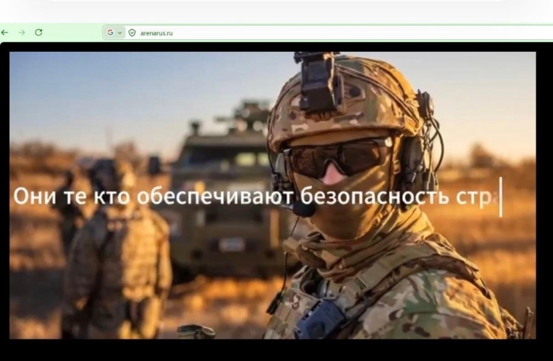 На росії зранку масово "лягли" сайти з рекламою про спецслужби: замість пропаганди - привіт від СБУ