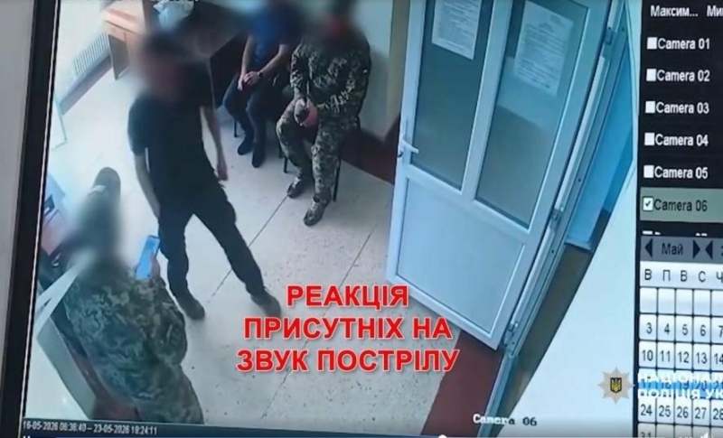 "Вже є неправдиві чутки, тому ось, погляньте": оприлюднили запис камер у момент пострілу у приміщенні ТЦК в Тернополі (ВІДЕО)