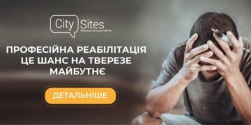 Як обрати реабілітаційний центр в Запоріжжі і не втратити час: прості критерії для родини