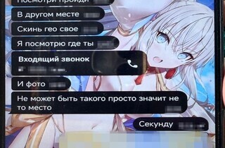 Коригував обстріл столиці 24 травня. СБУ затримала 18-річного російського агента