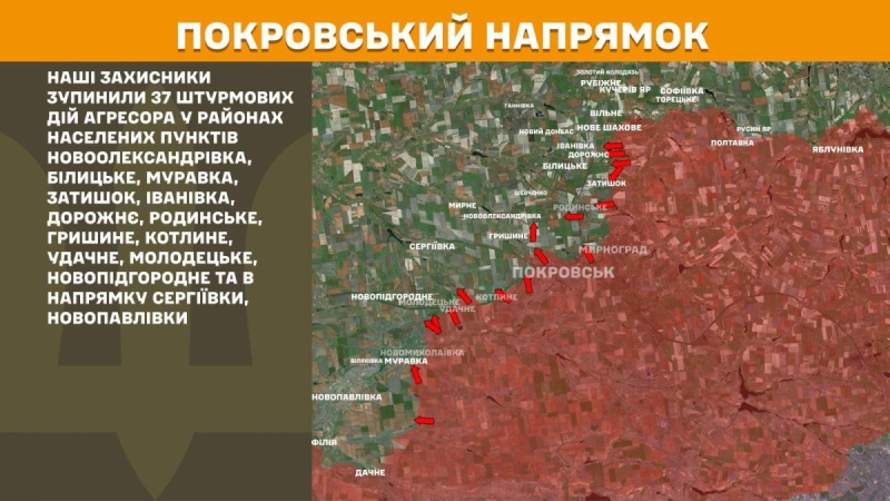 Ситуація на фронті на ранок 9 травня: протягом доби відбулося 245 бойових зіткнень