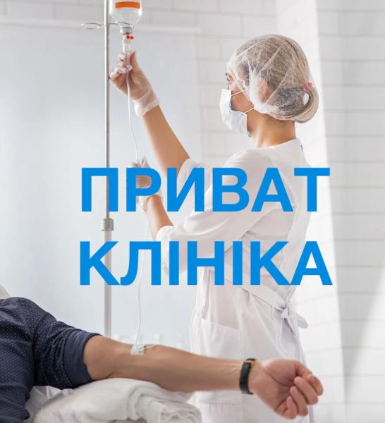 Як обрати реабілітаційний центр в Запоріжжі і не втратити час: прості критерії для родини