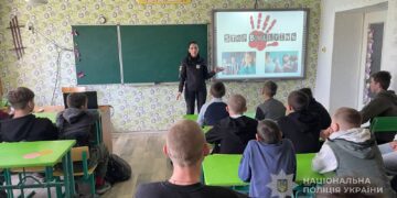 У школах Одеси проводять важливі зустрічі про булінг та безпеку