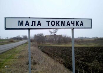 Президент призначив нову керівницю військової адміністрації у Малій Токмачці