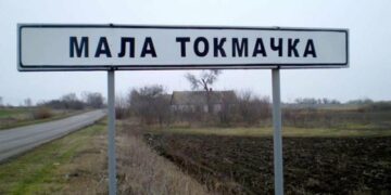 Президент призначив нову керівницю військової адміністрації у Малій Токмачці