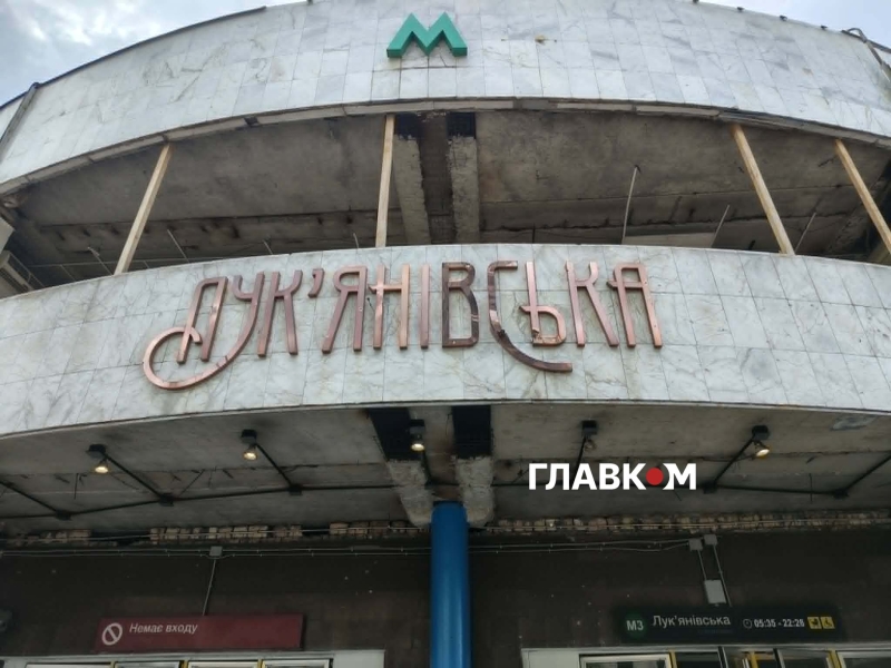 Знищені ринок та ТРЦ: як Лук'янівка оговтується після жахливого удару РФ. Фоторепортаж