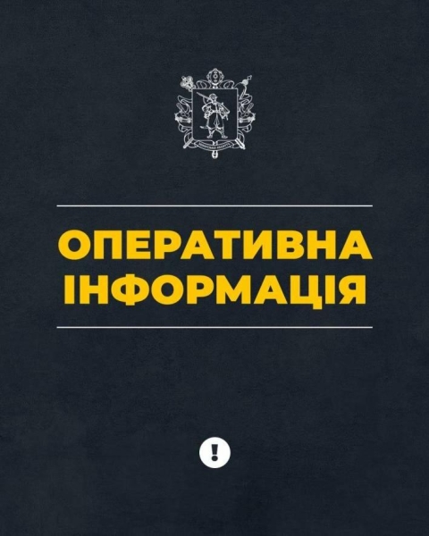Ворог атакував Запорізький район, двоє людей поранені